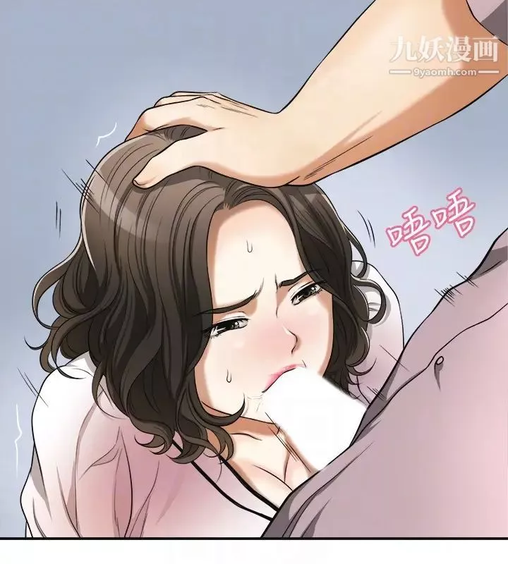我要抢走她-第26话-恩宣的危机 - 图片 11