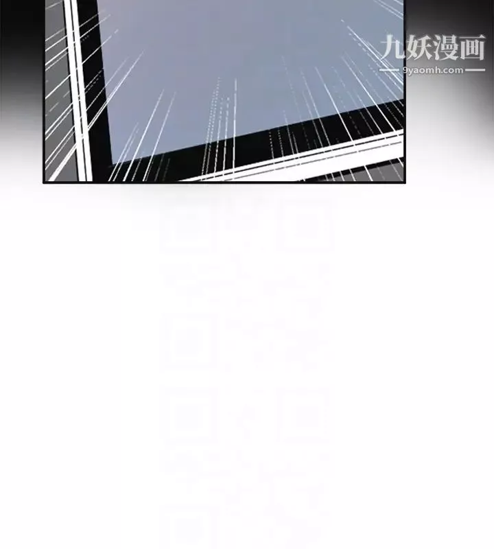 我要搶走她第26話-恩宣的危機