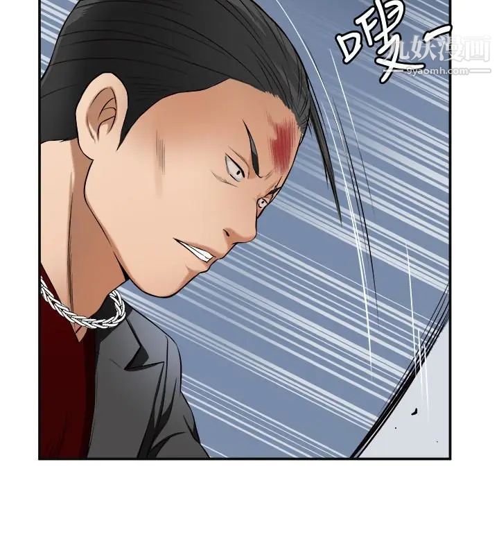 我要抢走她第27话-好好玩一场吧!