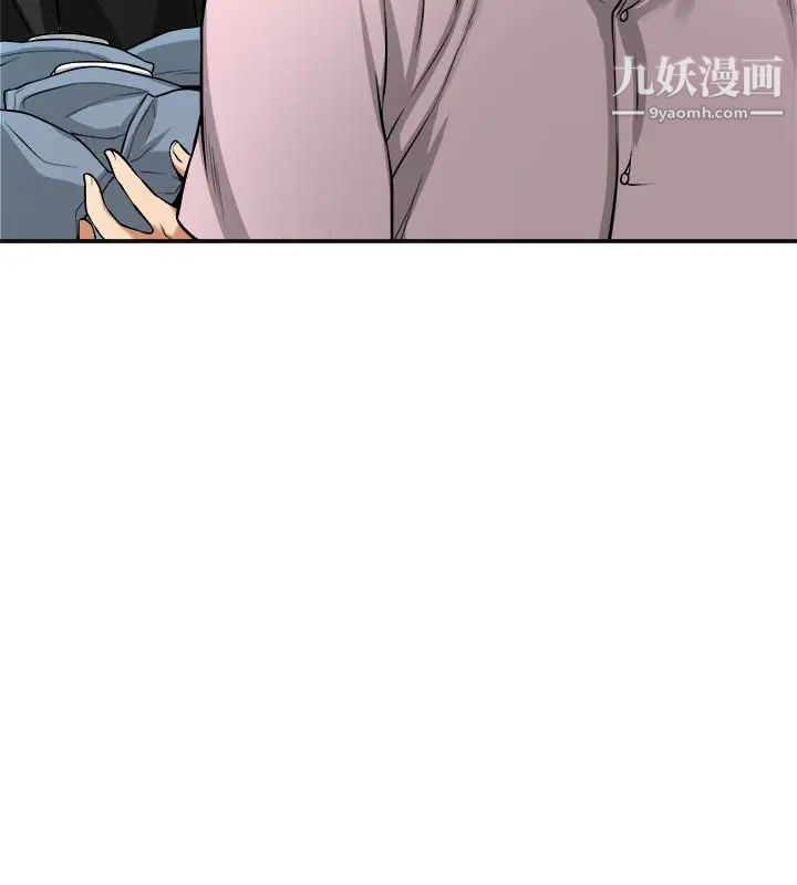 我要抢走她第27话-好好玩一场吧!