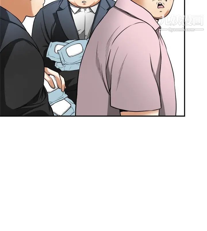 我要抢走她第27话-好好玩一场吧!