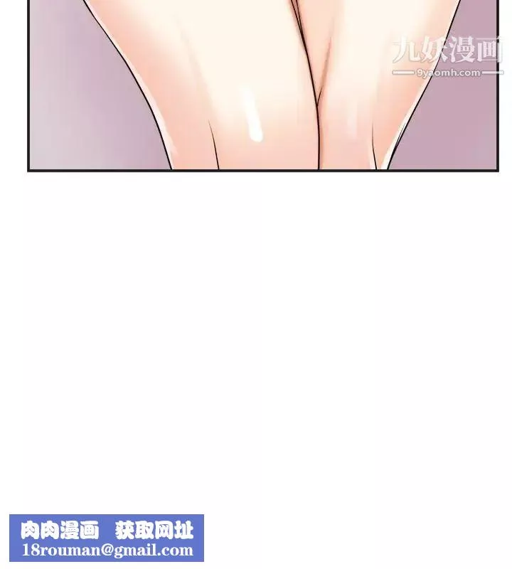 我要抢走她-第27话-好好玩一场吧! - 图片 24