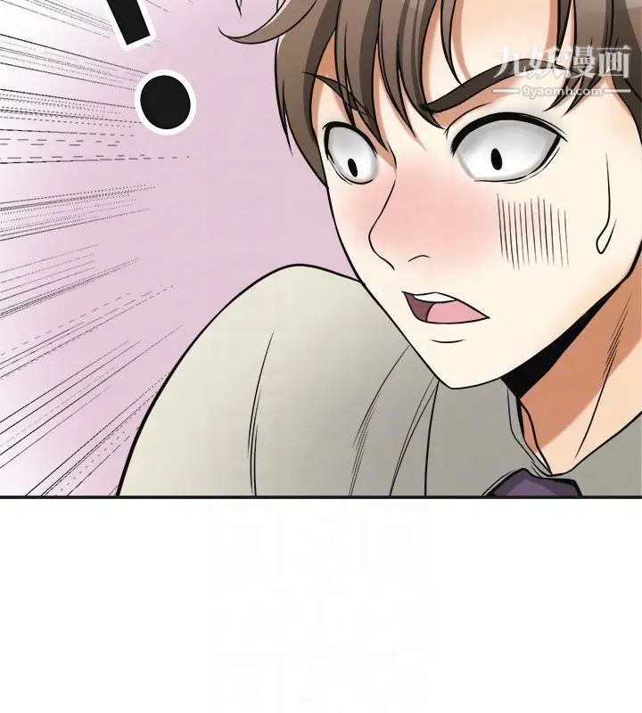 我要搶走她第27話-好好玩一場吧!