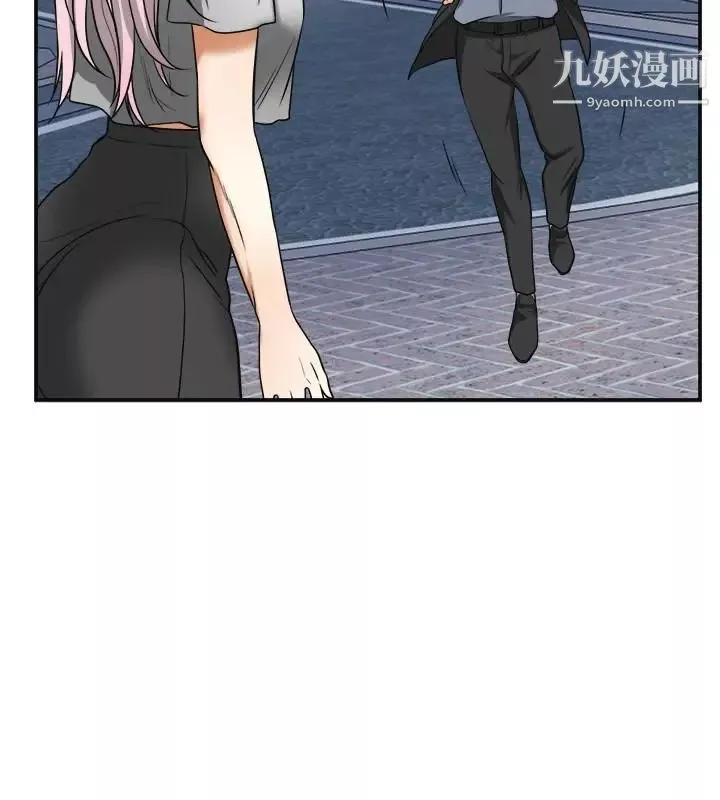 我要搶走她第27話-好好玩一場吧!