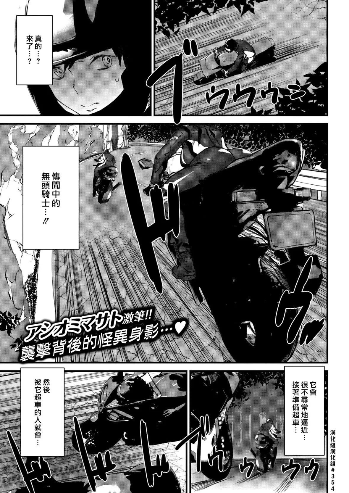 [アシオミマサト]ヒップパラダイスイラストカード汉化无修版-[アシオミマサト]ヒップパラダイス+イラストカード汉化无修版 - 图片 23