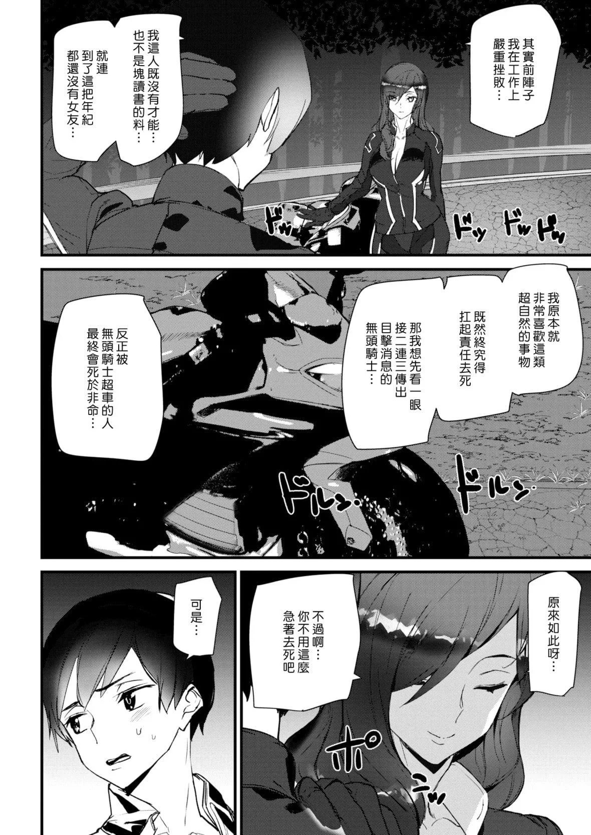 [アシオミマサト]ヒップパラダイスイラストカード汉化无修版-[アシオミマサト]ヒップパラダイス+イラストカード汉化无修版 - 图片 26