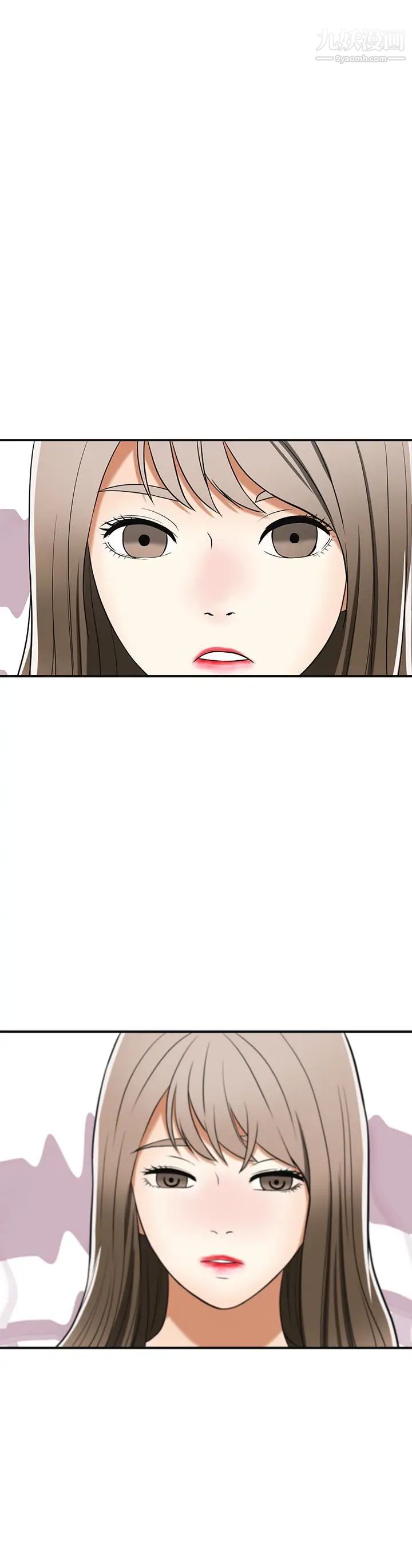 我要搶走她第28話-今晚我要上你的女人!