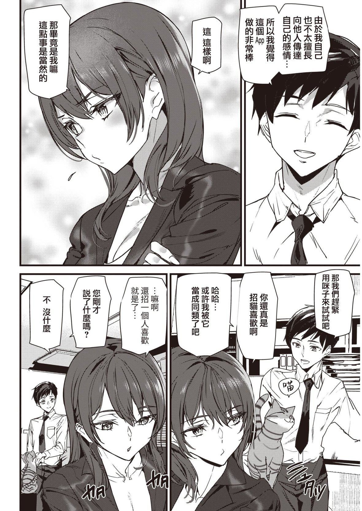 [アシオミマサト]ヒップパラダイスイラストカード汉化无修版[アシオミマサト]ヒップパラダイス+イラストカード汉化无修版