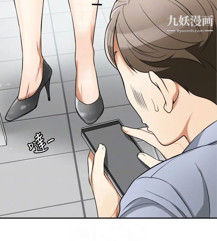 我要抢走她第29话-迎向她们的危机