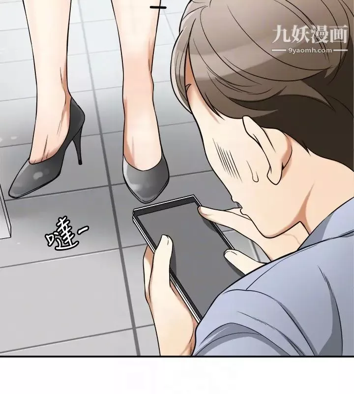 我要搶走她第29話-迎向她們的危機