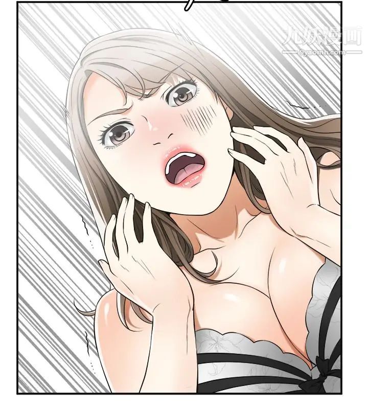 我要搶走她第30話-無法回頭的選擇