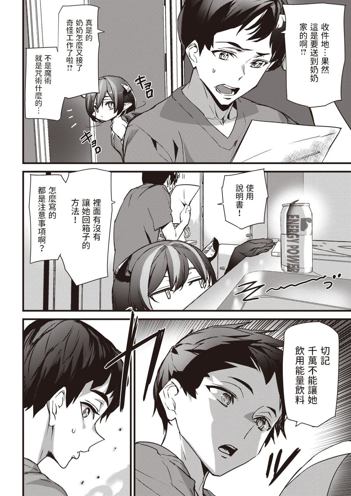 [アシオミマサト]ヒップパラダイスイラストカード汉化无修版[アシオミマサト]ヒップパラダイス+イラストカード汉化无修版