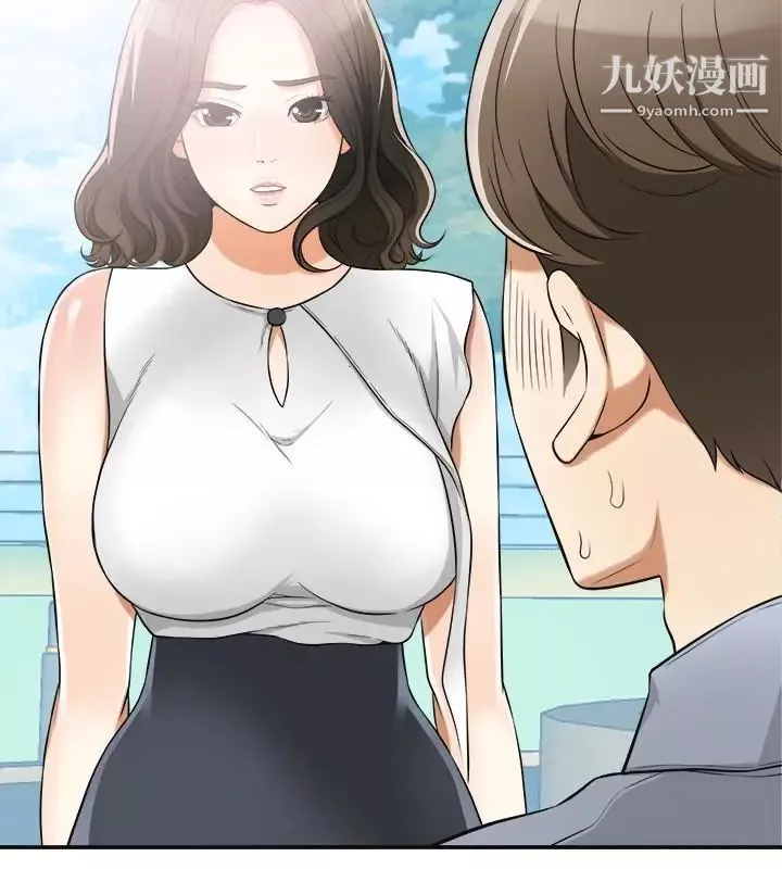 我要搶走她第30話-無法回頭的選擇