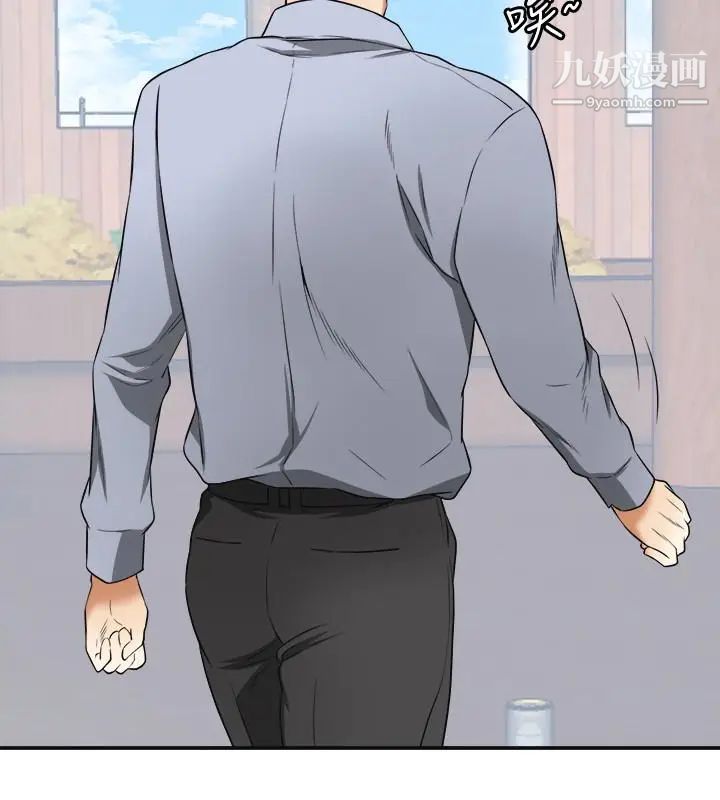 我要抢走她第30话-无法回头的选择