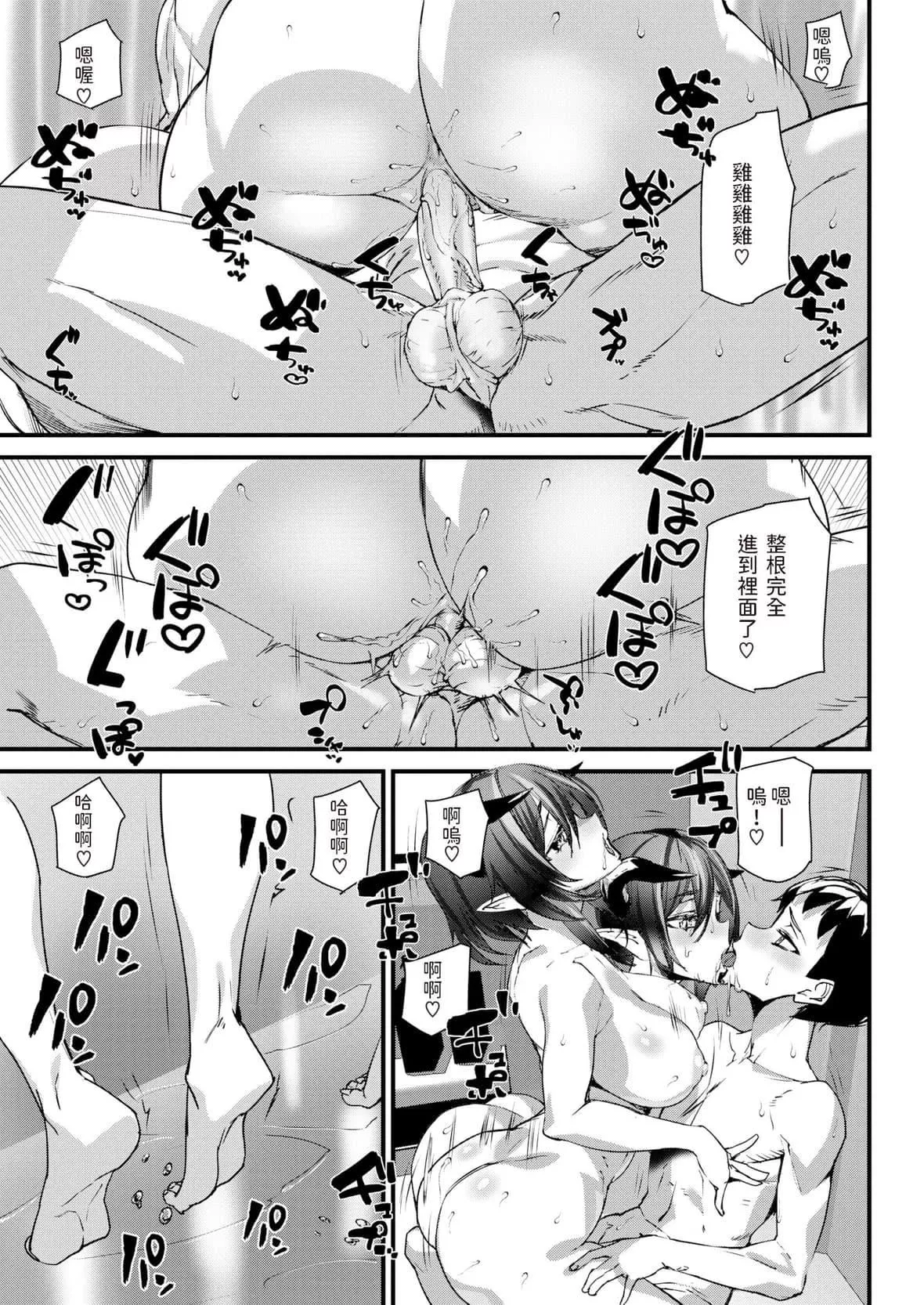 [アシオミマサト]ヒップパラダイスイラストカード漢化無修版[アシオミマサト]ヒップパラダイス+イラストカード漢化無修版