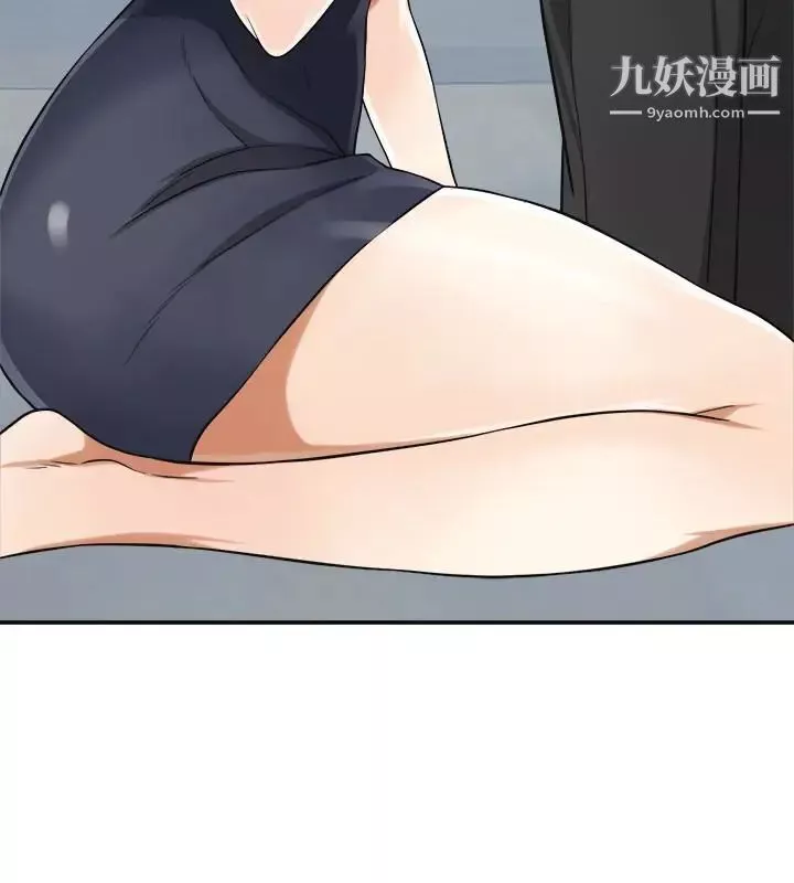 我要搶走她第31話-千金小姐的帶勁滋味