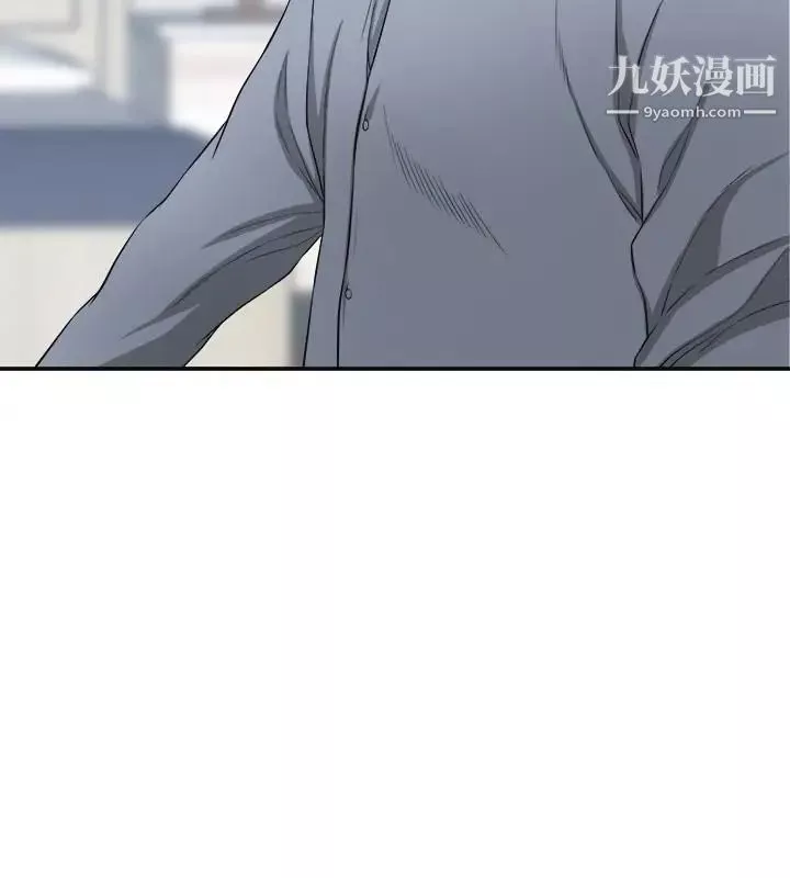 我要搶走她第31話-千金小姐的帶勁滋味