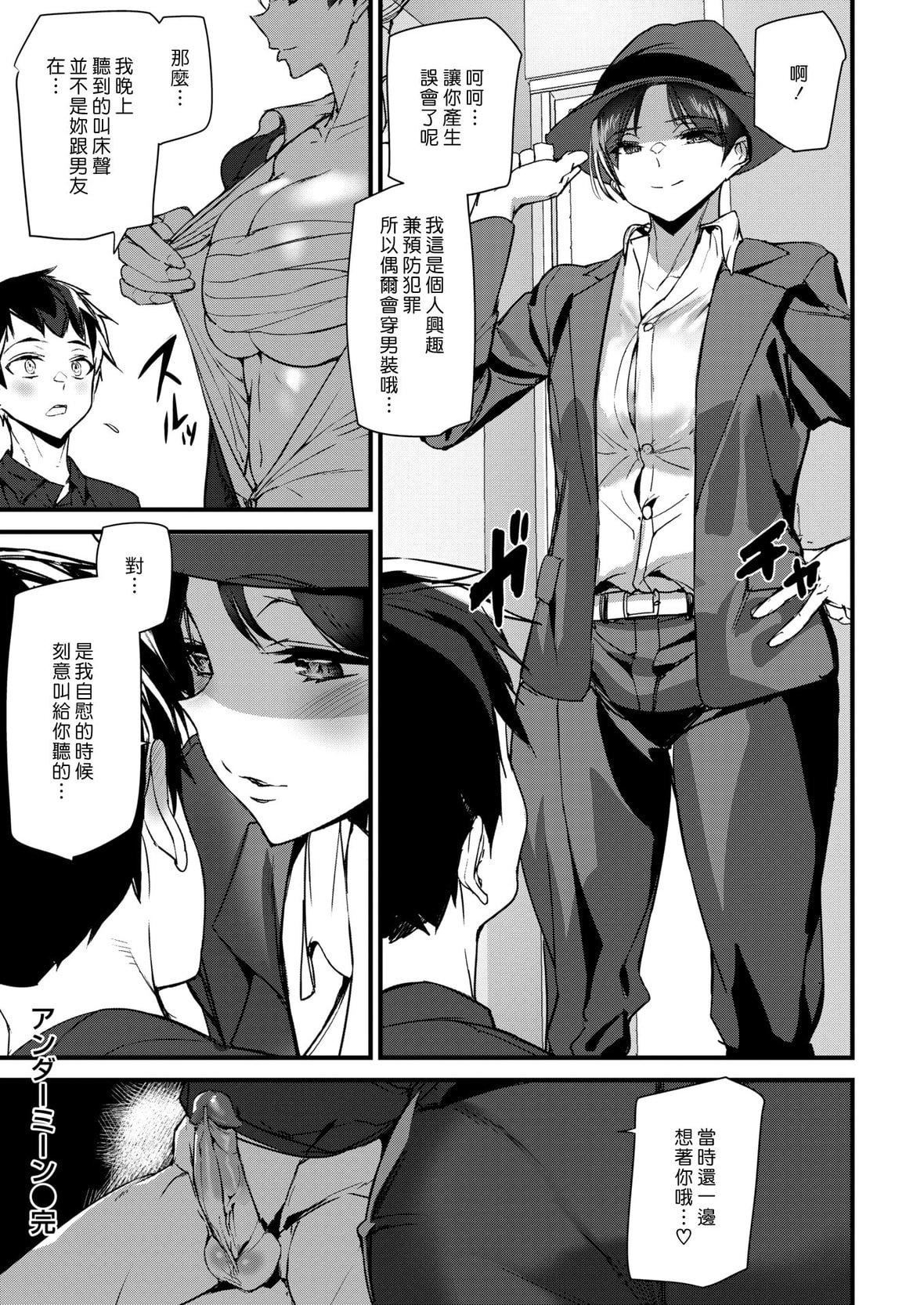 [アシオミマサト]ヒップパラダイスイラストカード漢化無修版[アシオミマサト]ヒップパラダイス+イラストカード漢化無修版