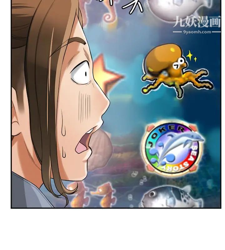 我要抢走她第32话-遭遇危机的泰锡