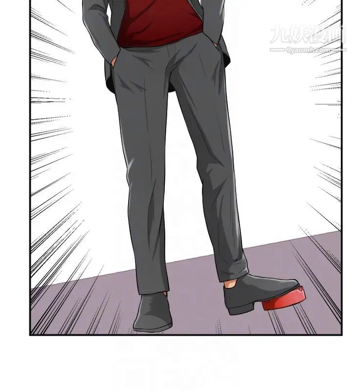 我要搶走她第32話-遭遇危機的泰錫