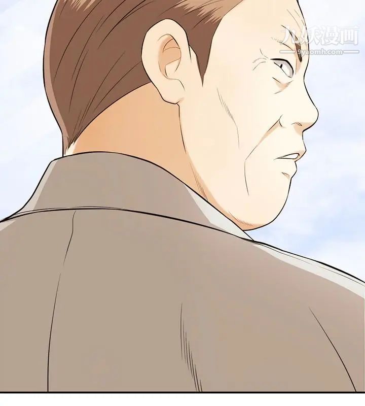 我要抢走她第32话-遭遇危机的泰锡