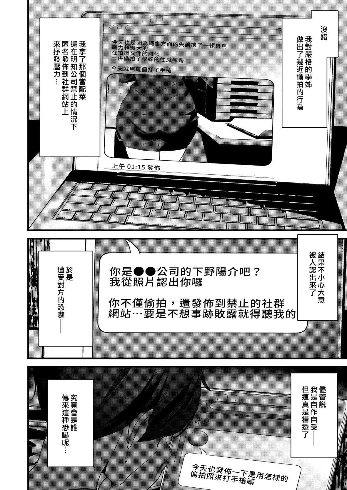 [アシオミマサト]ヒップパラダイスイラストカード漢化無修版[アシオミマサト]ヒップパラダイス+イラストカード漢化無修版