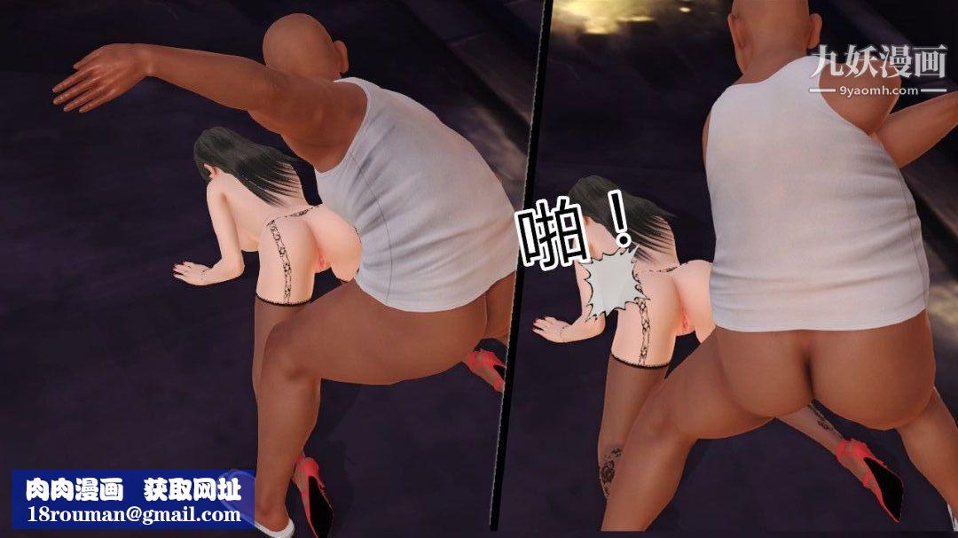 新婚妻子与卖菜老板[3D]03【第1话】