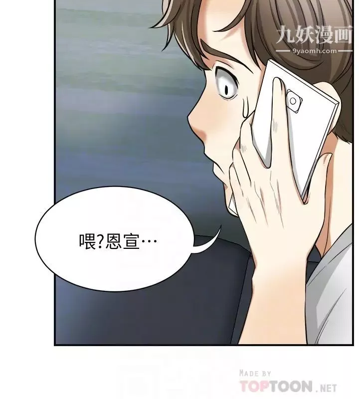 我要抢走她-第33话-恩宣再度落入黑道手中 - 图片 23