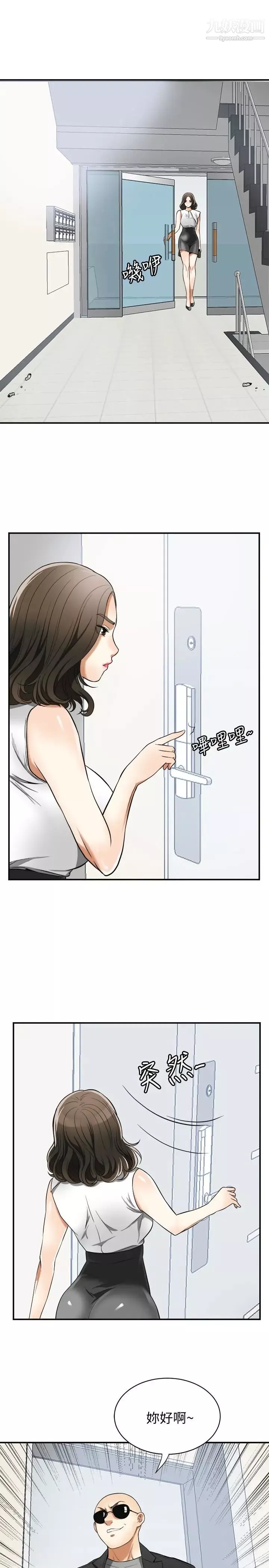我要抢走她-第33话-恩宣再度落入黑道手中 - 图片 26