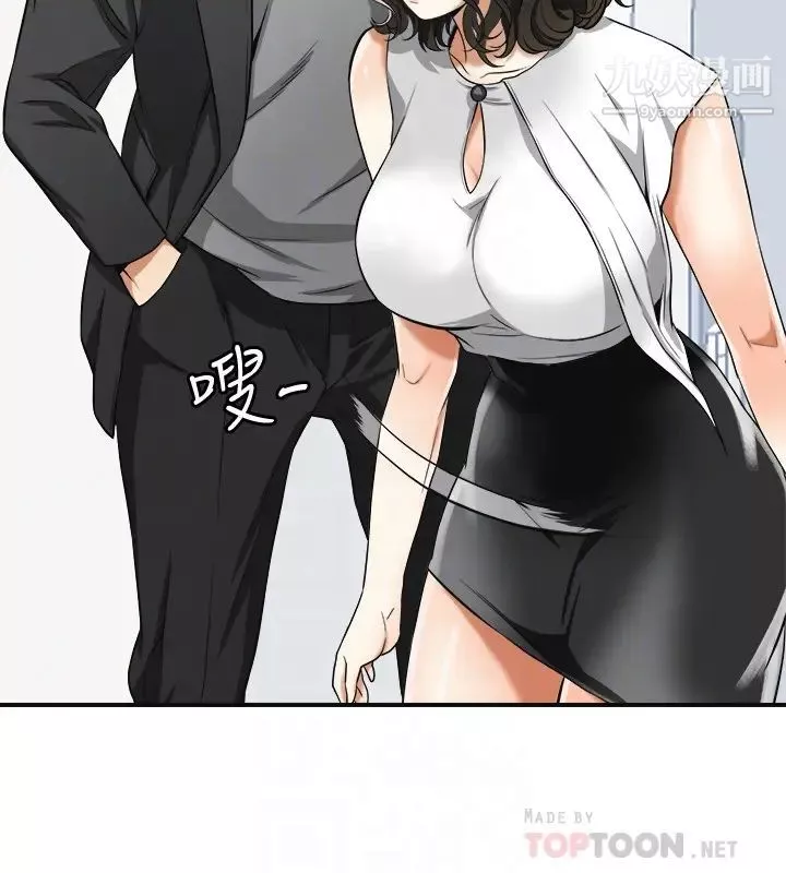 我要抢走她-第33话-恩宣再度落入黑道手中 - 图片 29