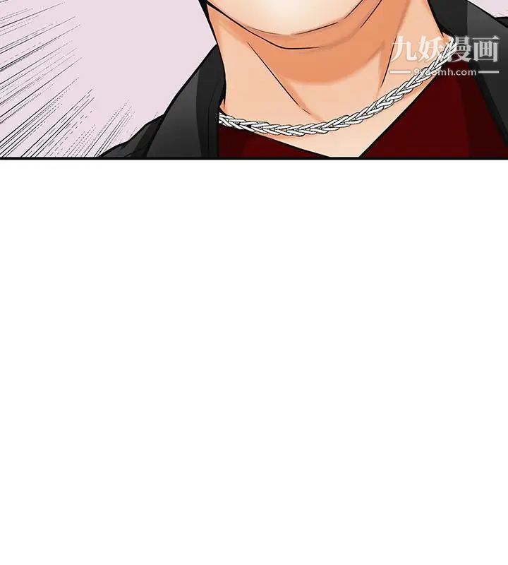 我要抢走她第34话-变成所有人猎物的恩宣