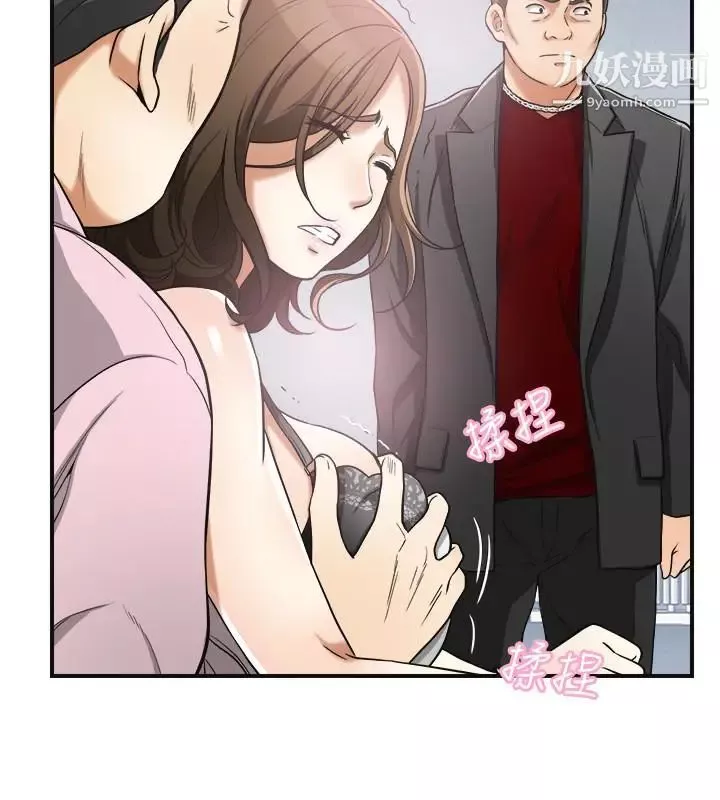 我要抢走她-第34话-变成所有人猎物的恩宣 - 图片 6