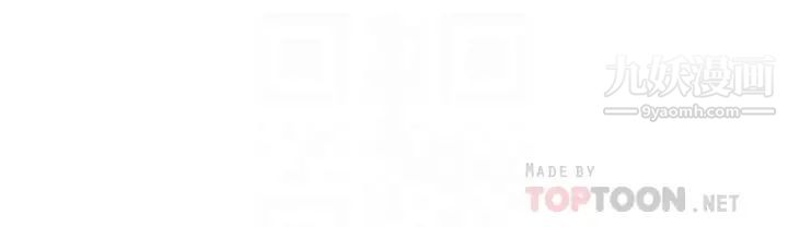 我要抢走她第34话-变成所有人猎物的恩宣