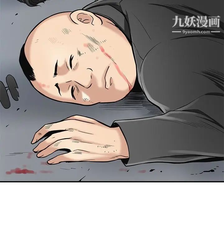 我要抢走她第34话-变成所有人猎物的恩宣