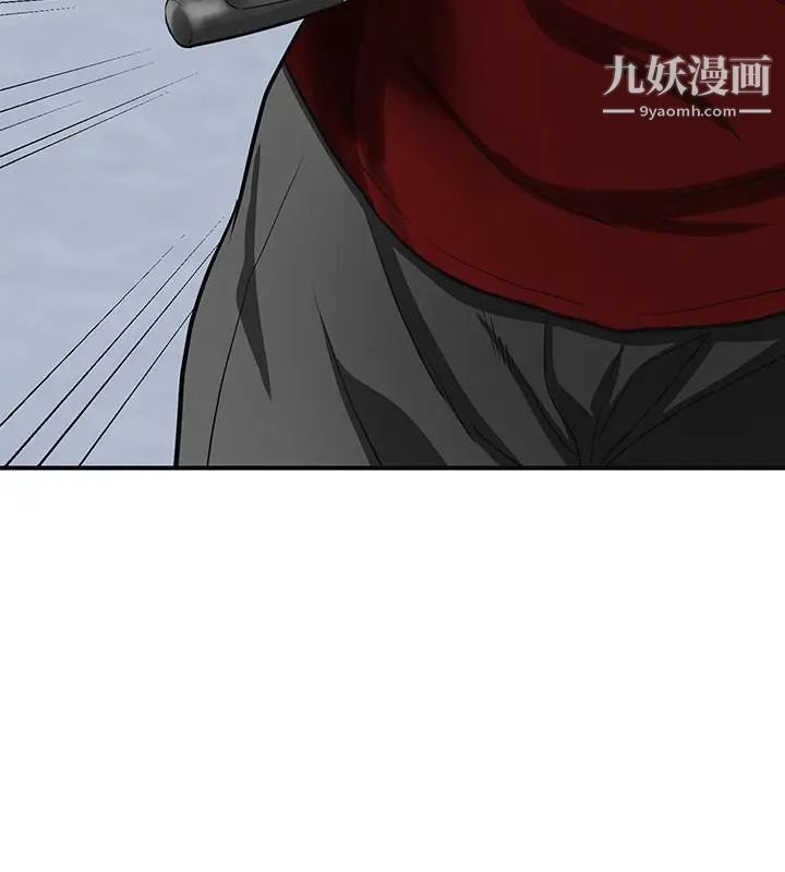 我要抢走她第35话-给妳最极致的快感