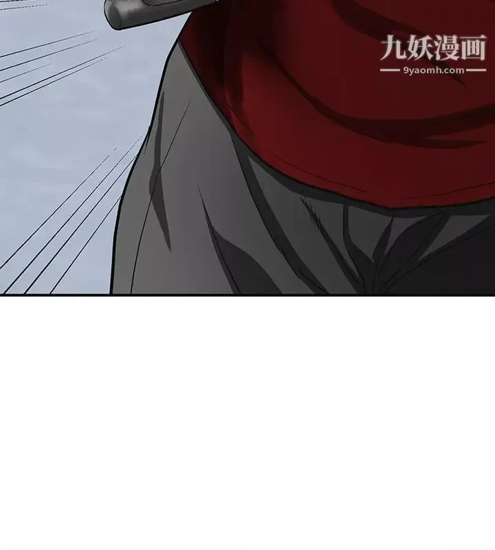我要抢走她-第35话-给妳最极致的快感 - 图片 2