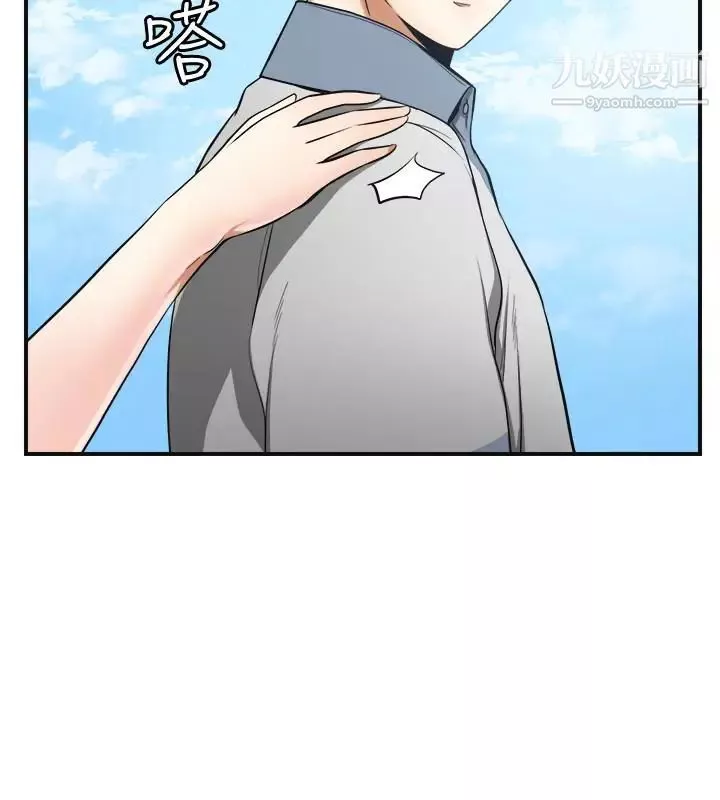 我要搶走她第35話-給妳最極致的快感