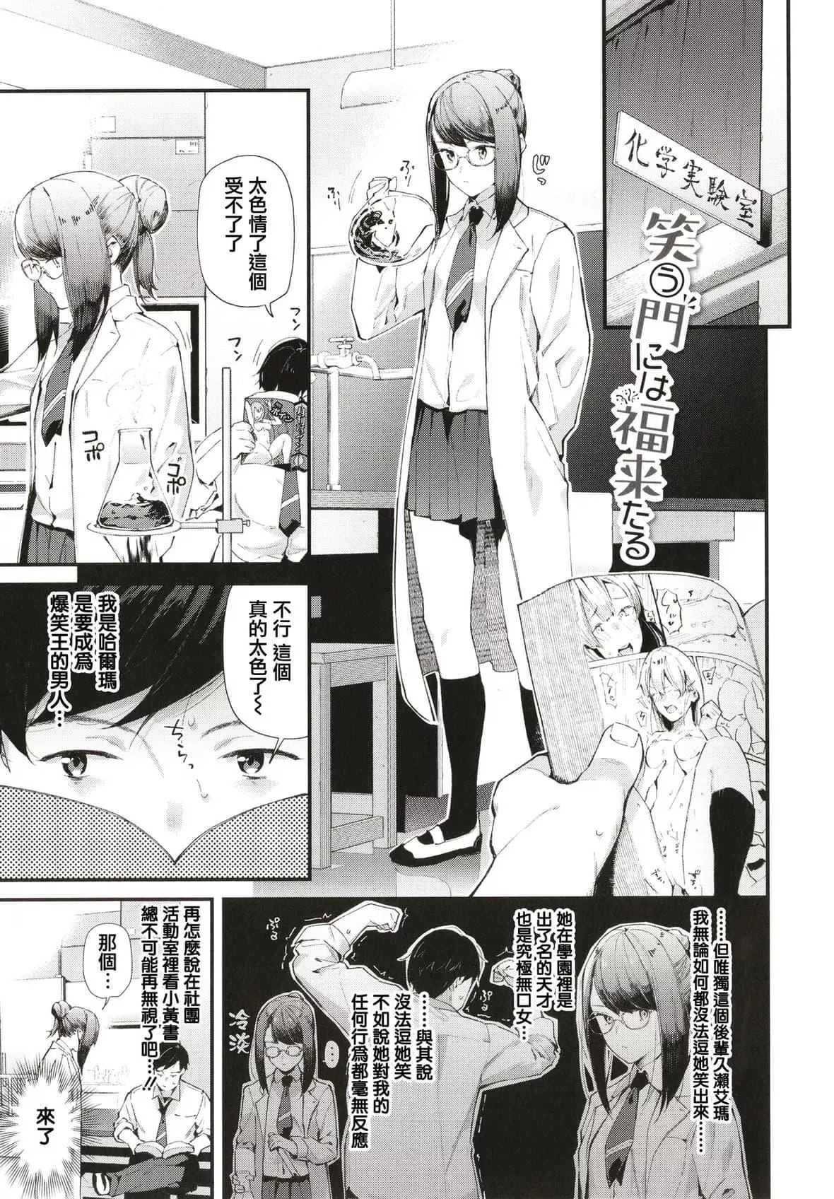 [東山エイト]ぼでぃーたっち4Pリーフレット,イラストカード[無修正][東山エイト]ぼでぃーたっち+4Pリーフレット,イラストカード[無修正]
