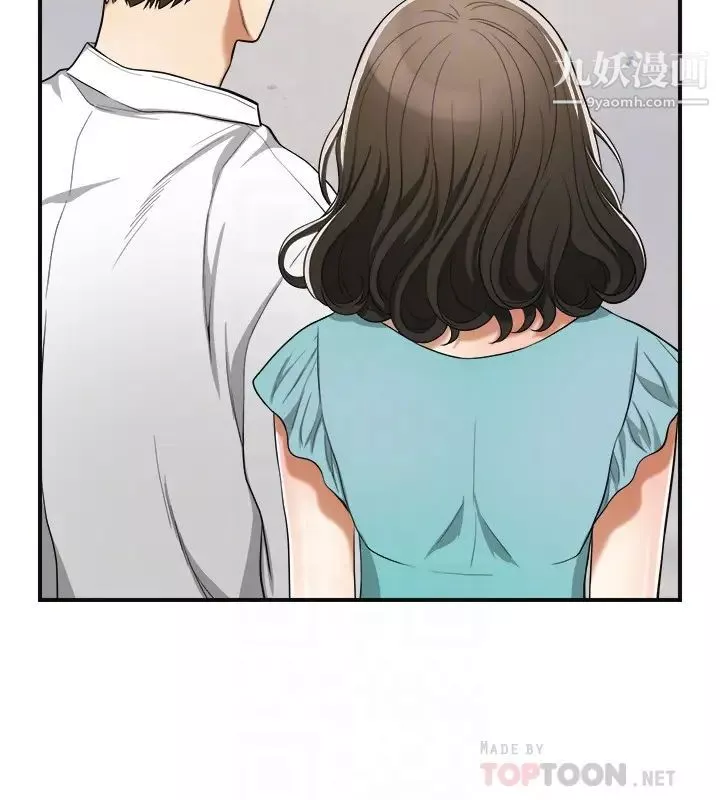 我要搶走她第35話-給妳最極致的快感