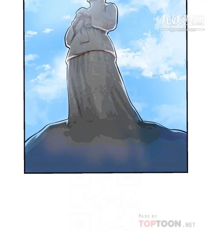 我要抢走她第35话-给妳最极致的快感