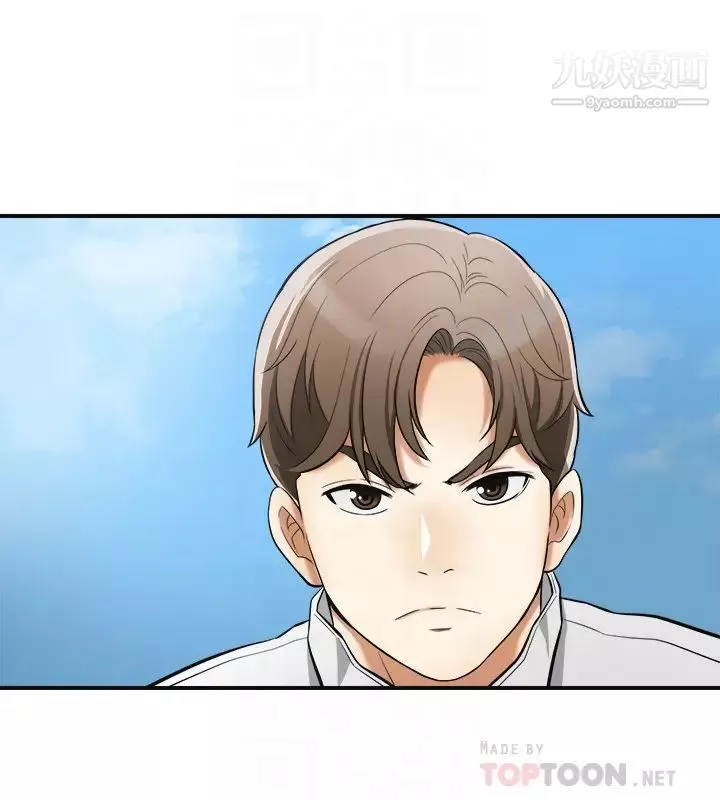 我要抢走她-第35话-给妳最极致的快感 - 图片 35