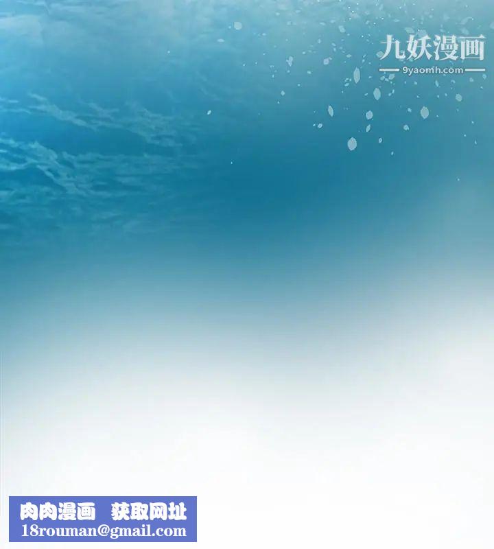 我要抢走她第35话-给妳最极致的快感