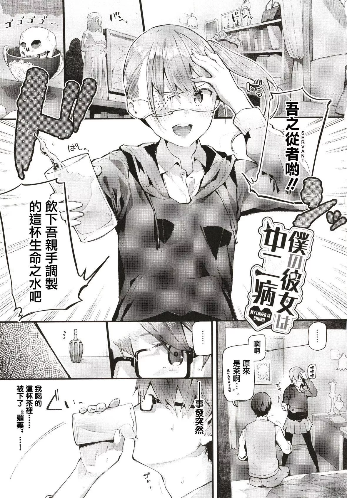 [东山エイト]ぼでぃーたっち4Pリーフレット,イラストカード[无修正]-[东山エイト]ぼでぃーたっち+4Pリーフレット,イラストカード[无修正] - 图片 63