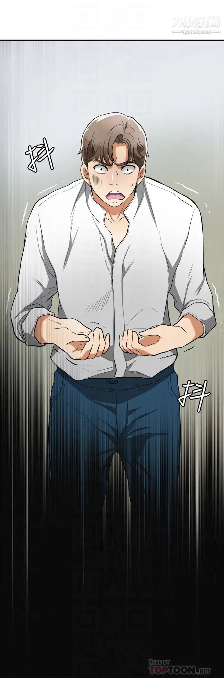 我要抢走她第36话-太晚明白彼此的心