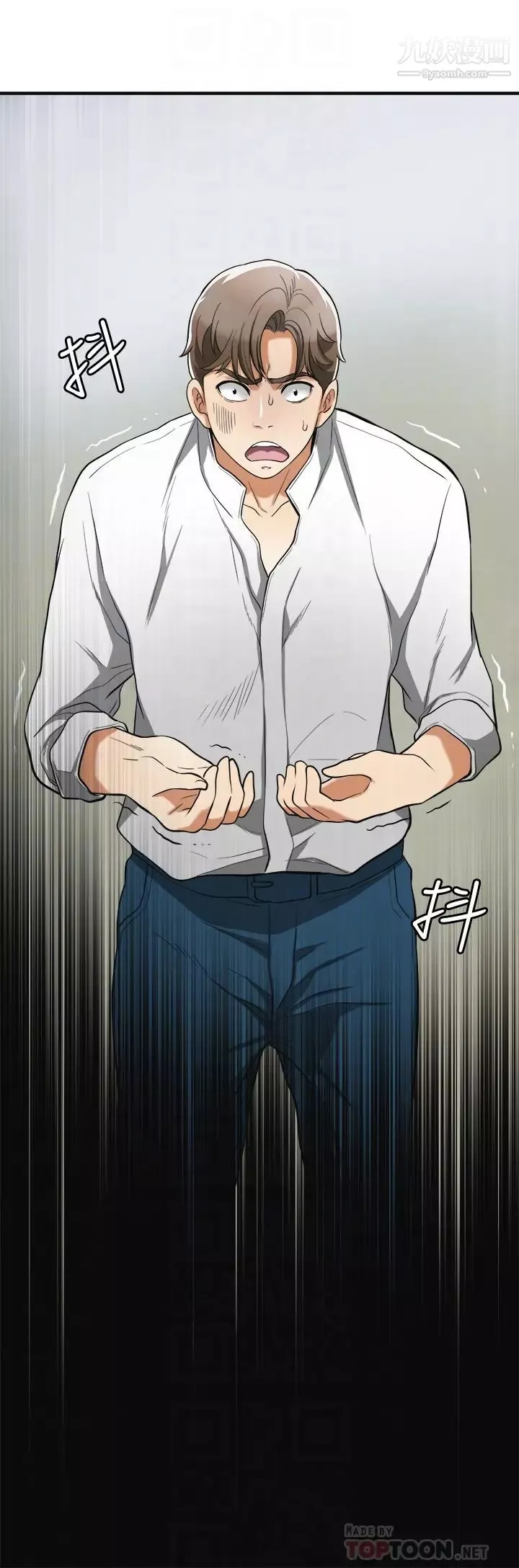 我要搶走她第36話-太晚明白彼此的心