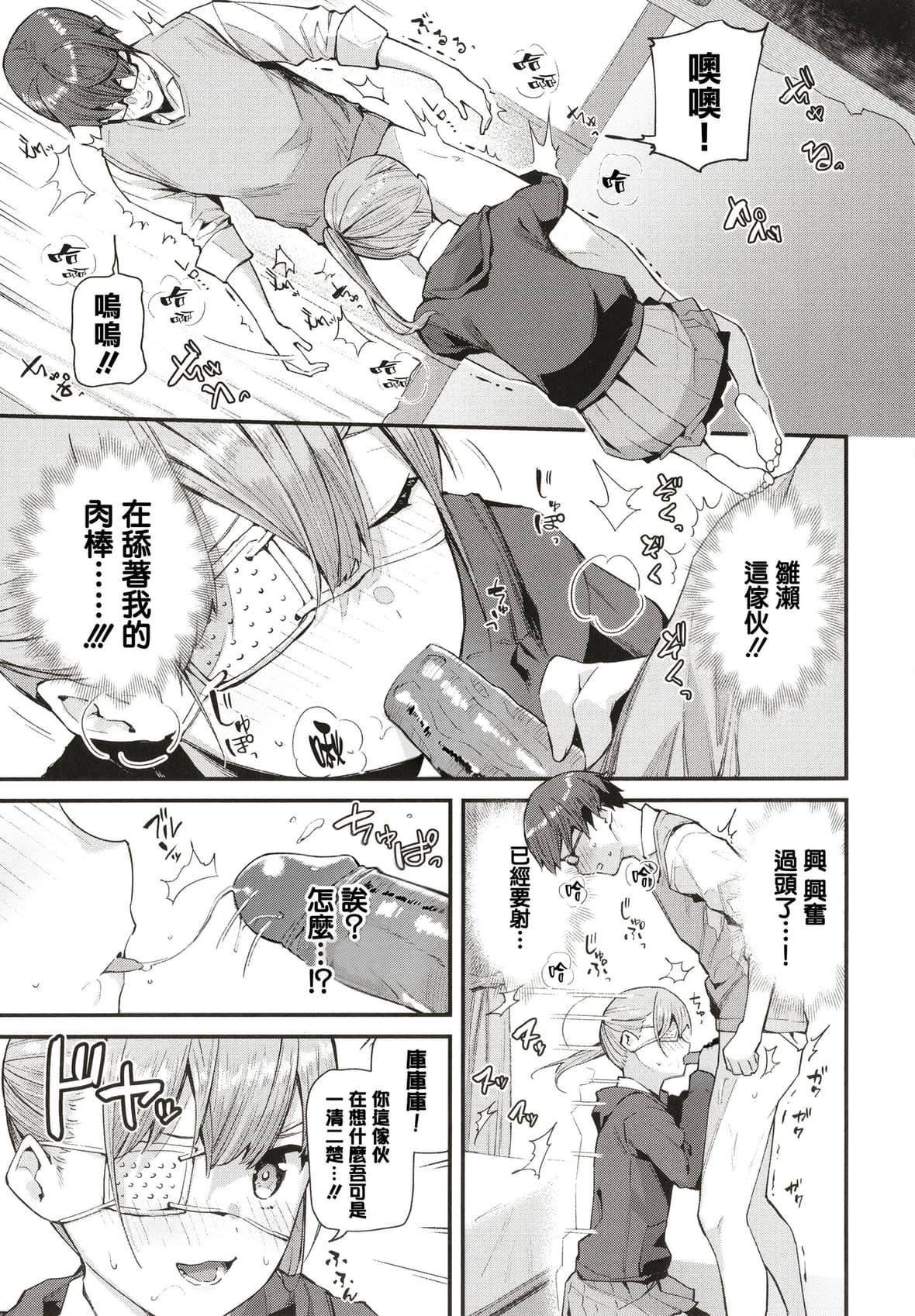 [东山エイト]ぼでぃーたっち4Pリーフレット,イラストカード[无修正][东山エイト]ぼでぃーたっち+4Pリーフレット,イラストカード[无修正]