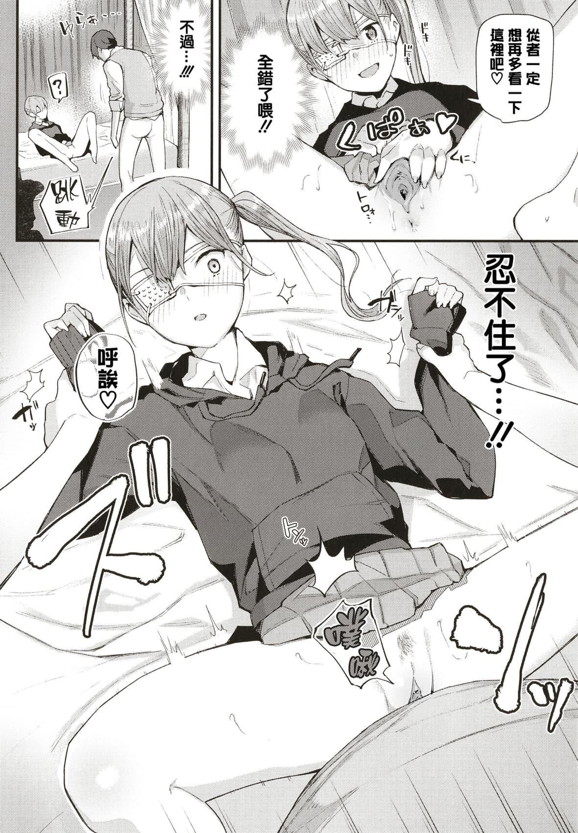 [东山エイト]ぼでぃーたっち4Pリーフレット,イラストカード[无修正][东山エイト]ぼでぃーたっち+4Pリーフレット,イラストカード[无修正]