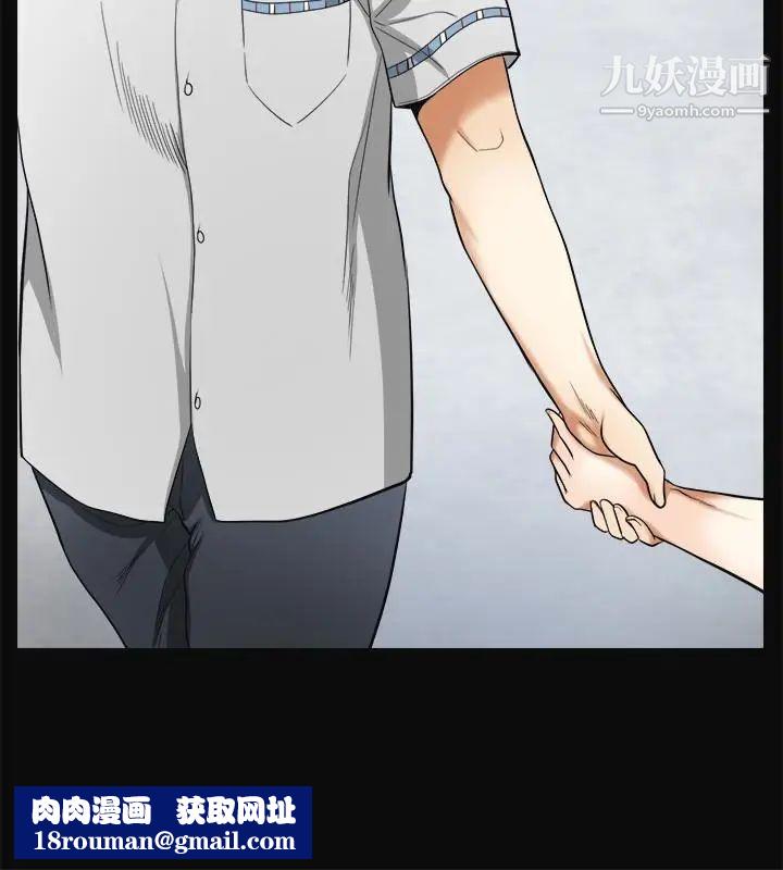 我要抢走她第36话-太晚明白彼此的心