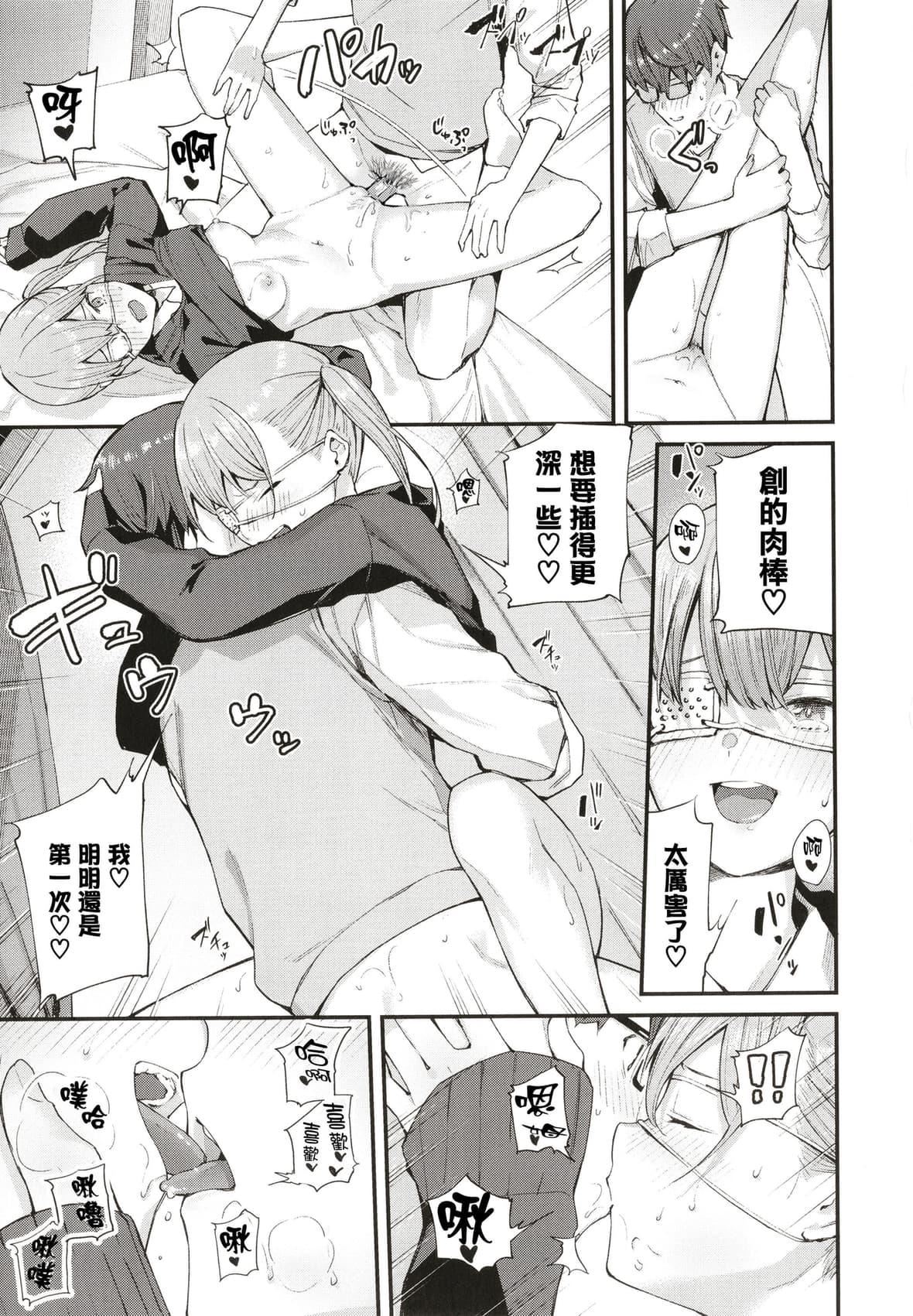 [东山エイト]ぼでぃーたっち4Pリーフレット,イラストカード[无修正][东山エイト]ぼでぃーたっち+4Pリーフレット,イラストカード[无修正]