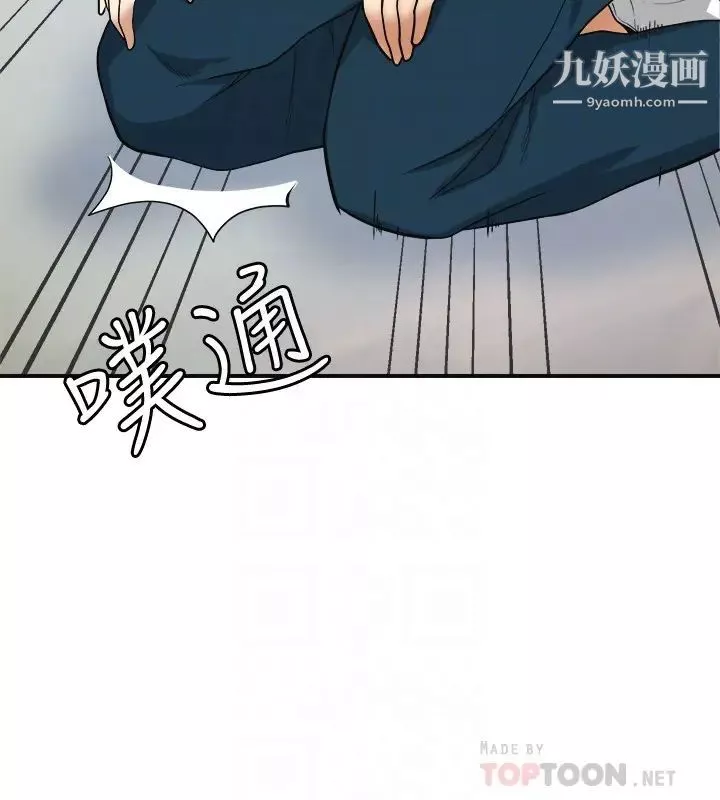 我要抢走她-第36话-太晚明白彼此的心 - 图片 25